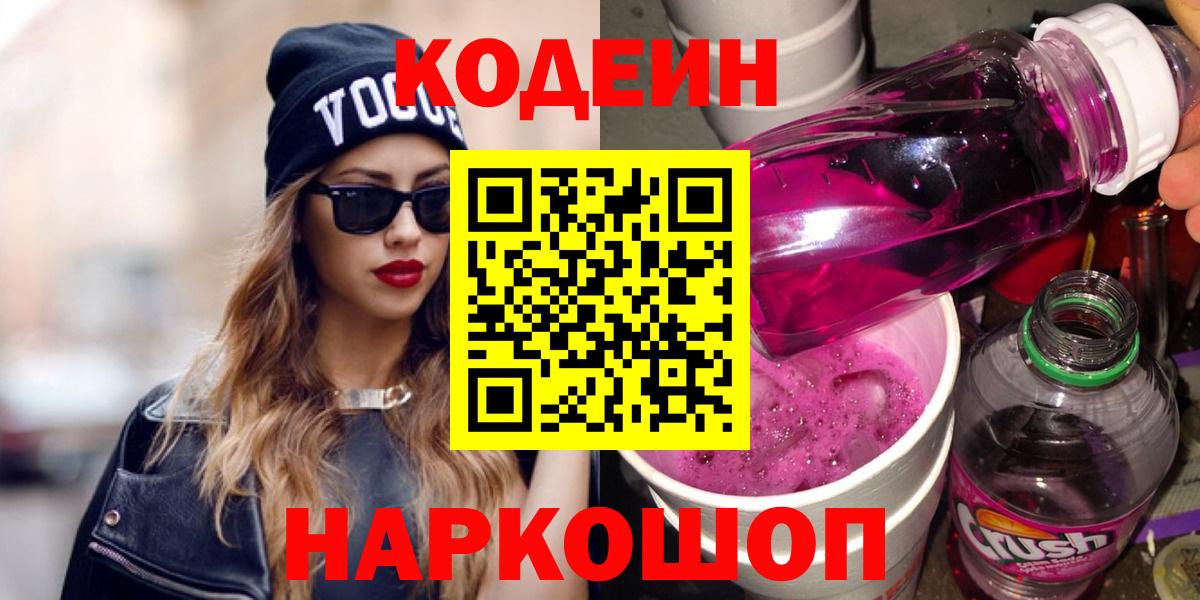 MDMA Саяногорск