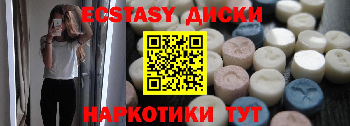 Экстази louis Vuitton Саяногорск