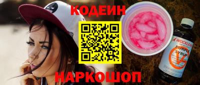 ПСИЛОЦИБИНОВЫЕ ГРИБЫ Будённовск