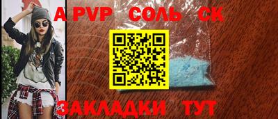 ПСИЛОЦИБИНОВЫЕ ГРИБЫ Будённовск