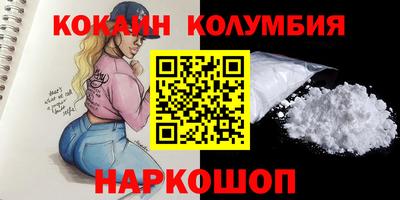 молекула духа Бузулук