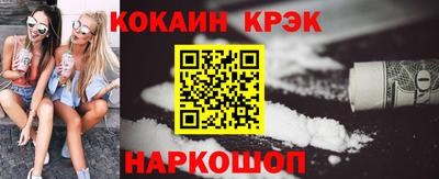 молекула духа Бузулук