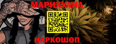 молекула духа Бузулук