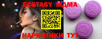 ПСИЛОЦИБИНОВЫЕ ГРИБЫ Будённовск