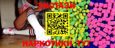 ПСИЛОЦИБИНОВЫЕ ГРИБЫ Будённовск