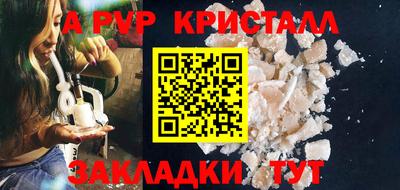 молекула духа Бузулук