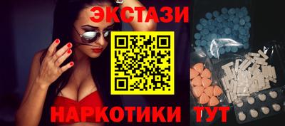 молекула духа Бузулук