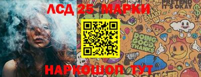 ПСИЛОЦИБИНОВЫЕ ГРИБЫ Будённовск