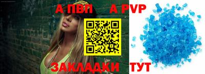 молекула духа Бузулук