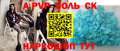 молекула духа Бузулук