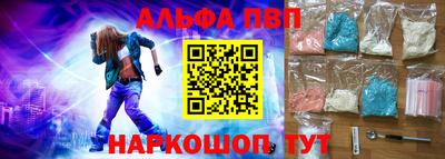 ПСИЛОЦИБИНОВЫЕ ГРИБЫ Будённовск