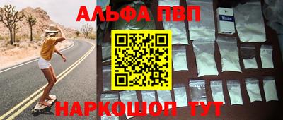 молекула духа Бузулук