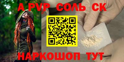 ПСИЛОЦИБИНОВЫЕ ГРИБЫ Будённовск