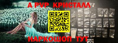 молекула духа Бузулук