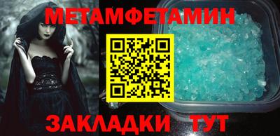 ПСИЛОЦИБИНОВЫЕ ГРИБЫ Будённовск