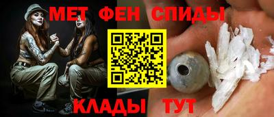 молекула духа Бузулук