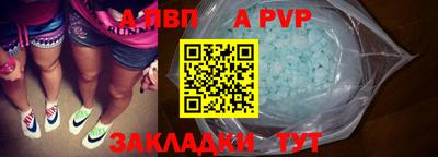 каннабис Пугачёв
