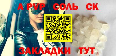 дживик Бугуруслан