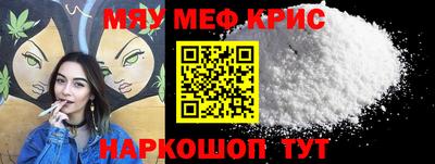 дживик Бугуруслан