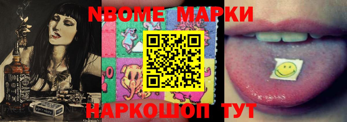 Саяногорск  Лсд 25 экстази ecstasy  Вход с VPN 