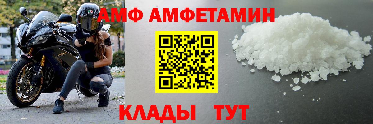 Экстази  Альфа ПВП СОЛЬ   Вход с VPN  Саяногорск  МЕФ  COCAIN  МЕФ кристаллы  Каннабис  Cocaine  ГАШ  Героин 