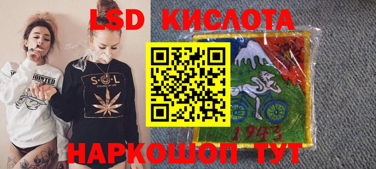 Наркотические марки  Марки 25I-NBOMe 1500мкг  Вход с VPN  Саяногорск 