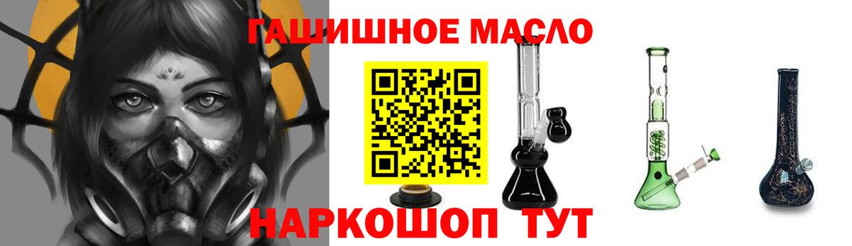 Саяногорск  ТГК вейп с тгк  как найти   Вход с VPN 