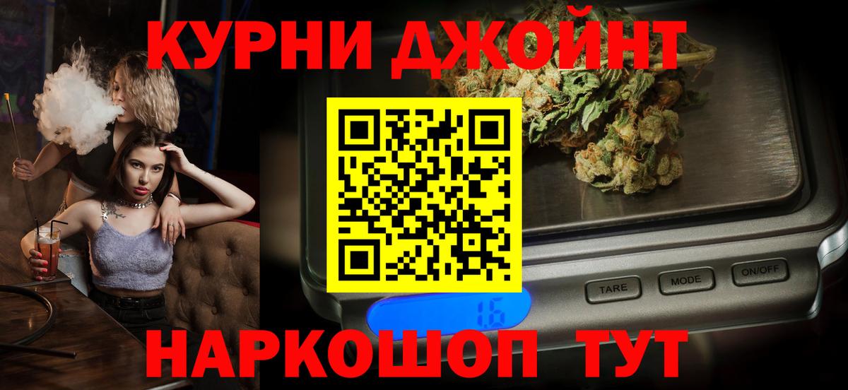 Каннабис Amnesia  Вход с VPN  Шишки марихуана планчик  Канабис ГИДРОПОН  Саяногорск 